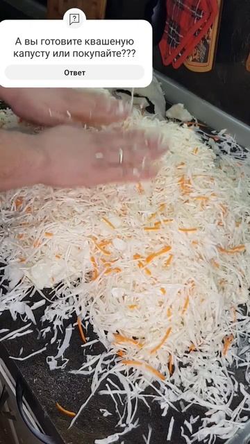 Квашеная Капуста 100% результат все точно в граммах