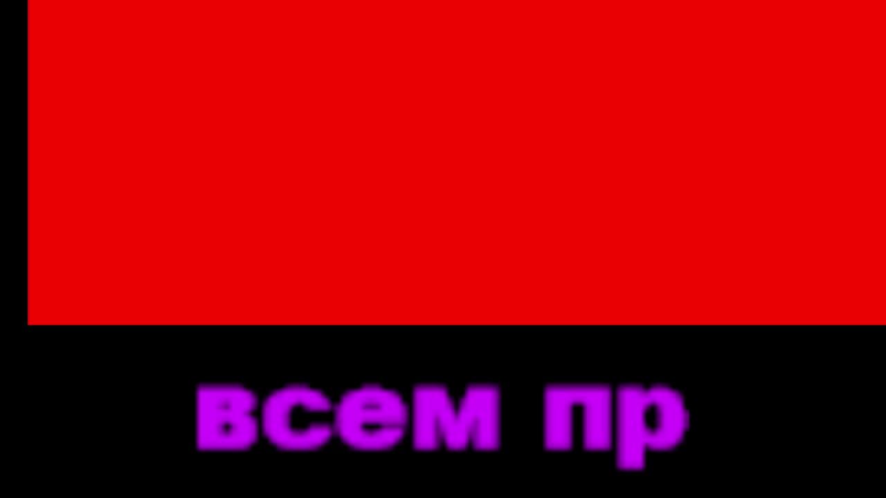 скрррррррр смотреть онлайн