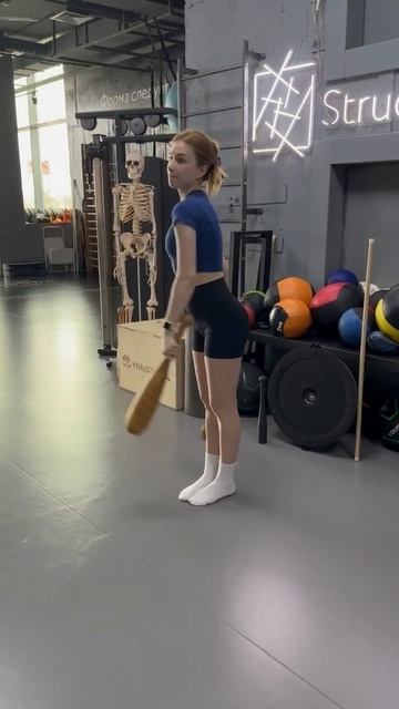 Булавы и осанка