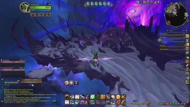 6. World of Warcraft: The War Within 11.2. WOW! (эфир, no voice) смотреть онлайн