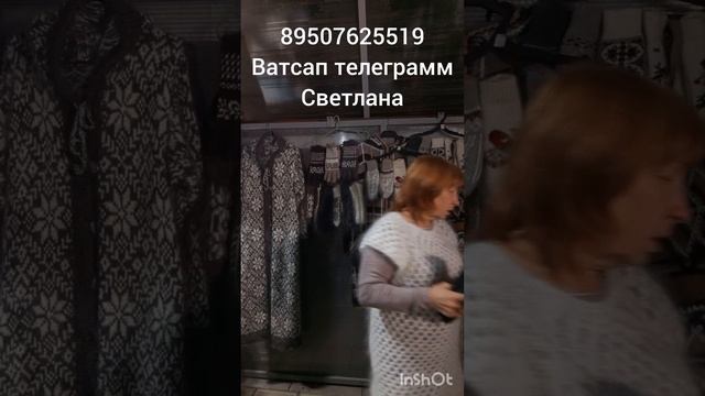 1000083624.mp4Пуховые платки,косынки,накидки,носки,варежки,кофты,жилетки смотреть онлайн