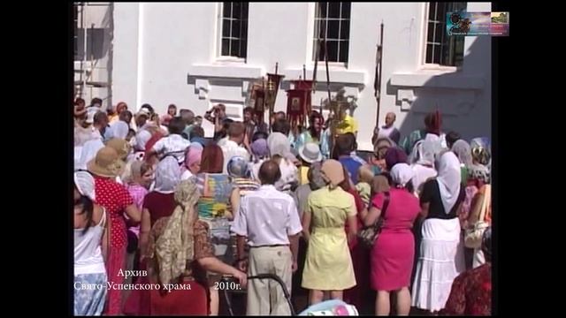 2010 УСПЕНИЕ БОГОРОДИЦЫ г.Тихорецк