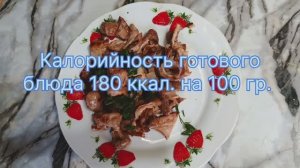 Жареные свиные желудки со сметаной и специями