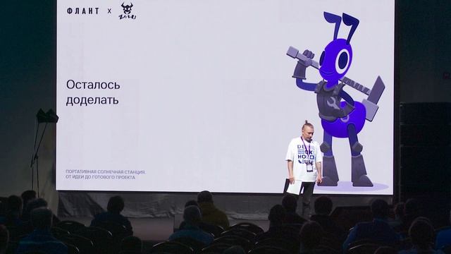 Как я собрал солнечную станцию своими руками: детальный обзор компонентов и процесса сборки смотреть онлайн