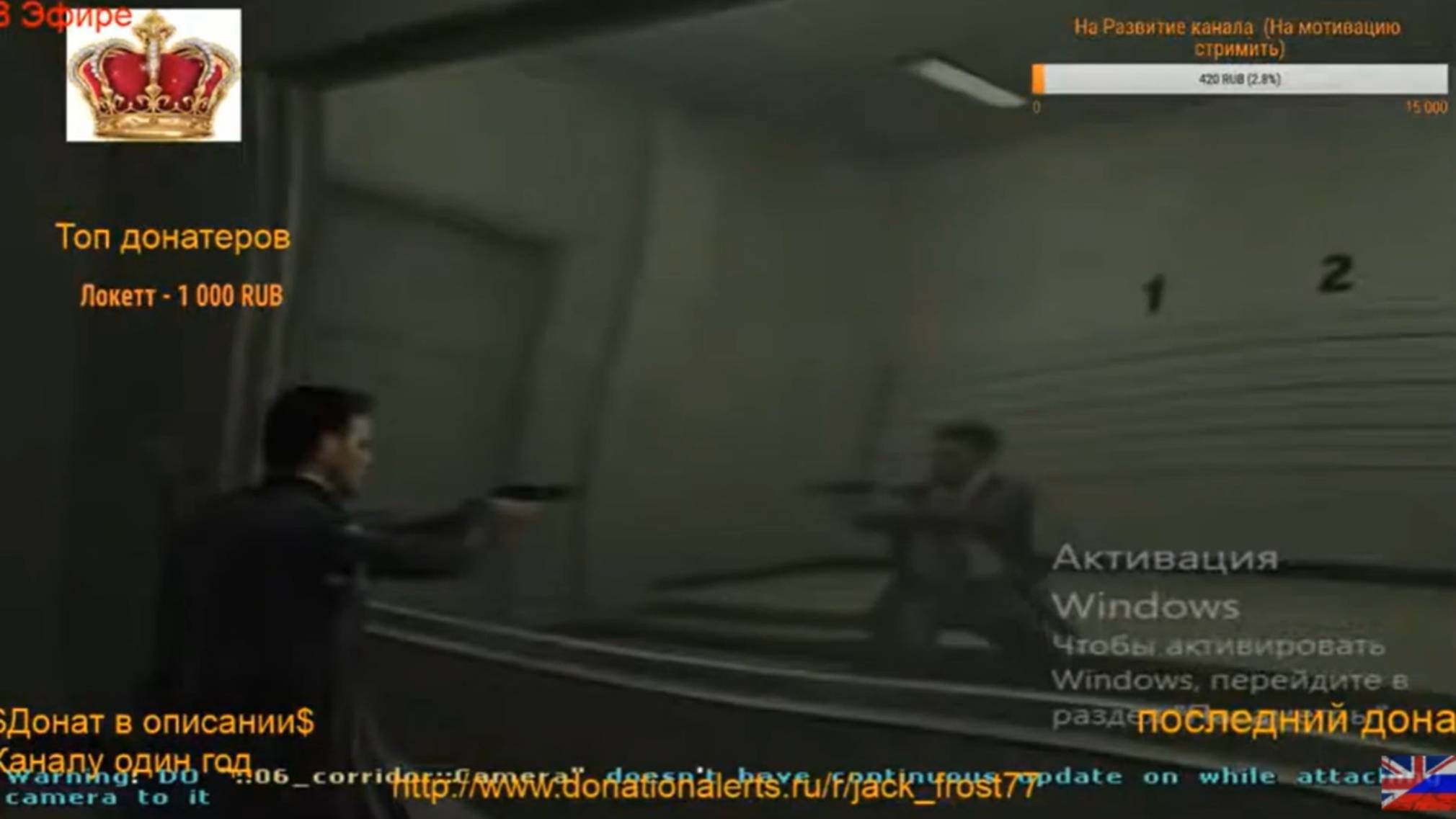 Max Payne 2 Как проявляется шизофрения! часть 1 смотреть онлайн