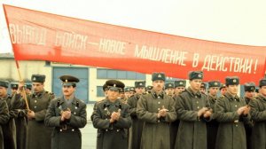 ГСВГ. Но стиснув зубы, бросая всё, войска уходят наши из Европы. 🌍