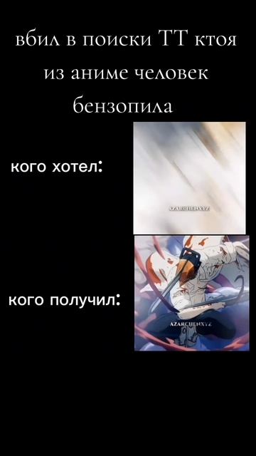 видио с тикток Акаунта