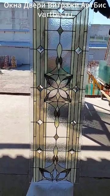 Орнаментальный витраж в технике Реалистик