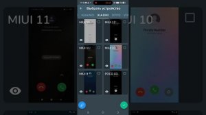 мне звонит Алиса 1 часть ШОК ПОЛНЫЙ