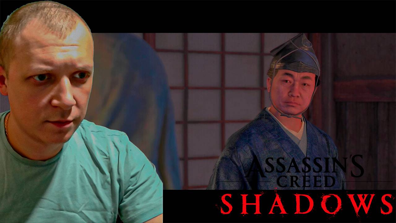 Прохождение Assassin’s Creed Shadows №8