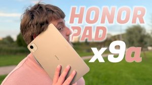 ДОСТУПНЫЙ ПЛАНШЕТ ДЛЯ ВЗРОСЛЫХ И ДЕТЕЙ / HONOR PAD x9a