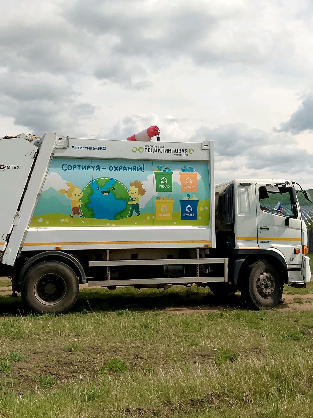 Олерон Бродяга