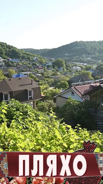 Армянские сёла России - ПЛЯХО смотреть онлайн