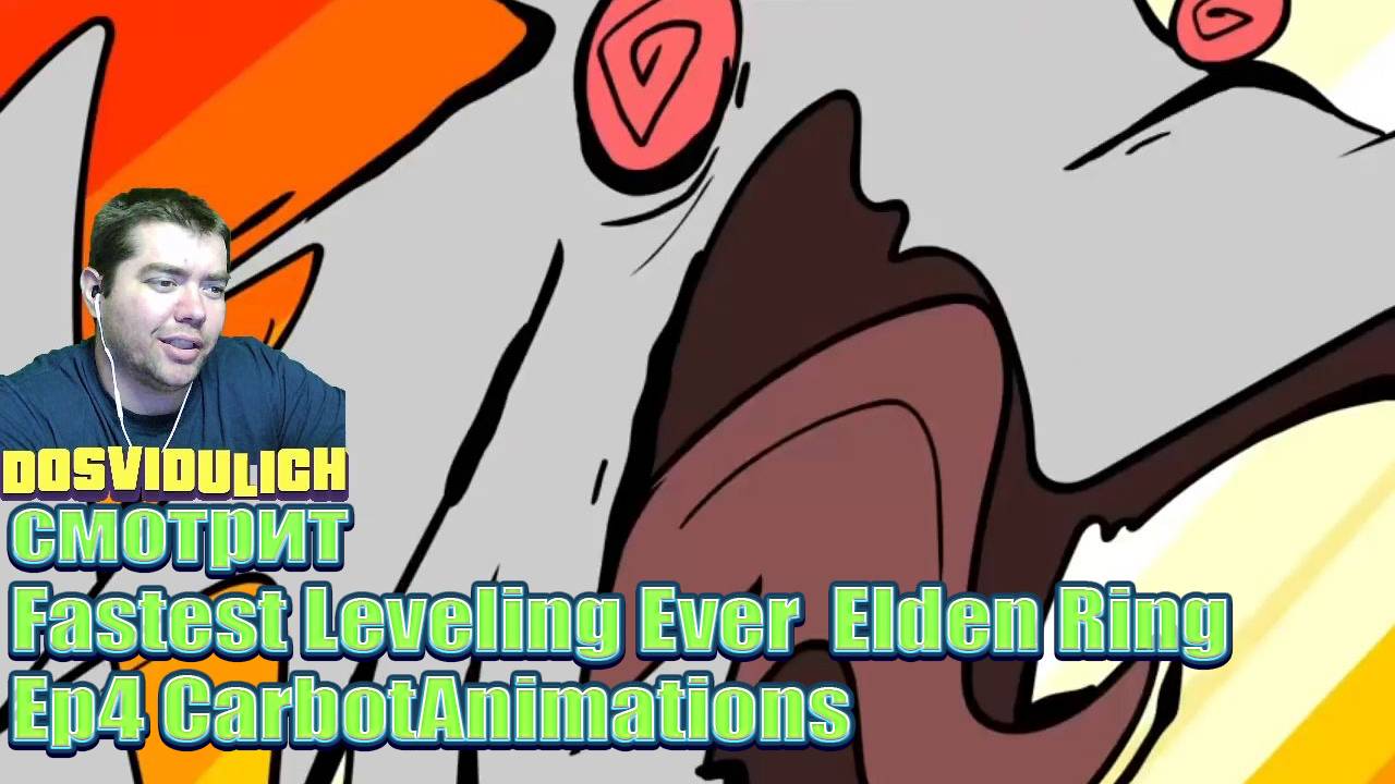 Fastest Leveling Ever  Elden Ring Ep4 CarbotAnimations ★ Dosvidulich Реакция