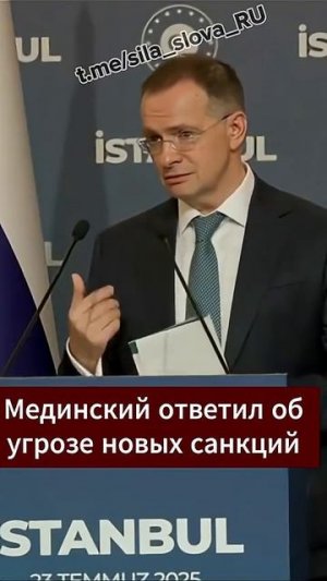 Мединский про санкции — даже блокада не помешала нам ПОБЕДИТЬ