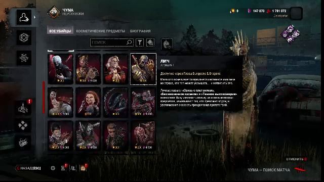 Dbd