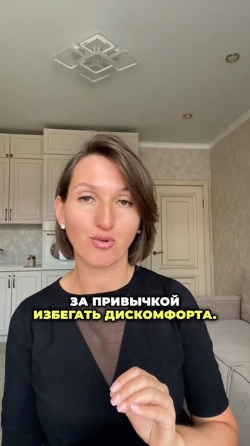 Дело важное, но вы ТЯНЕТЕ? Вот РЕШЕНИЕ #действия #результат #успех
