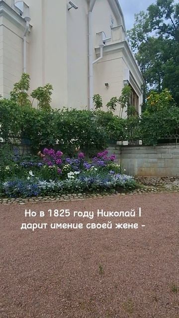 парк Александрия (Петергоф)