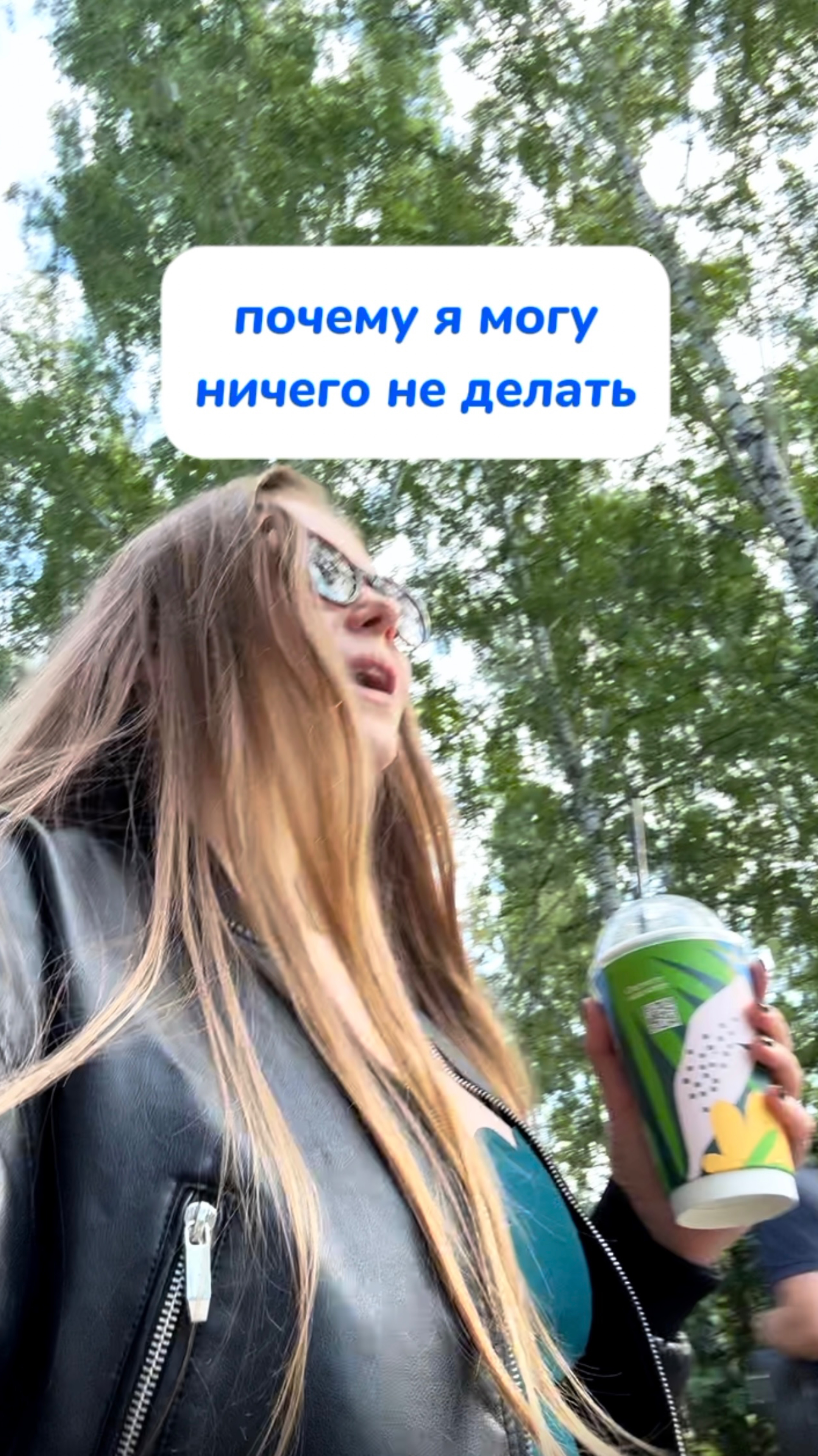 Я ничего не делаю Пенный очиститель Артикул на WB #269153142 Ozon #1740810271