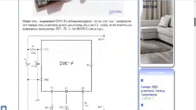 _Baofeng BF-888s_ реанимация аккумулятора и модернизация зарядного устройства. смотреть онлайн