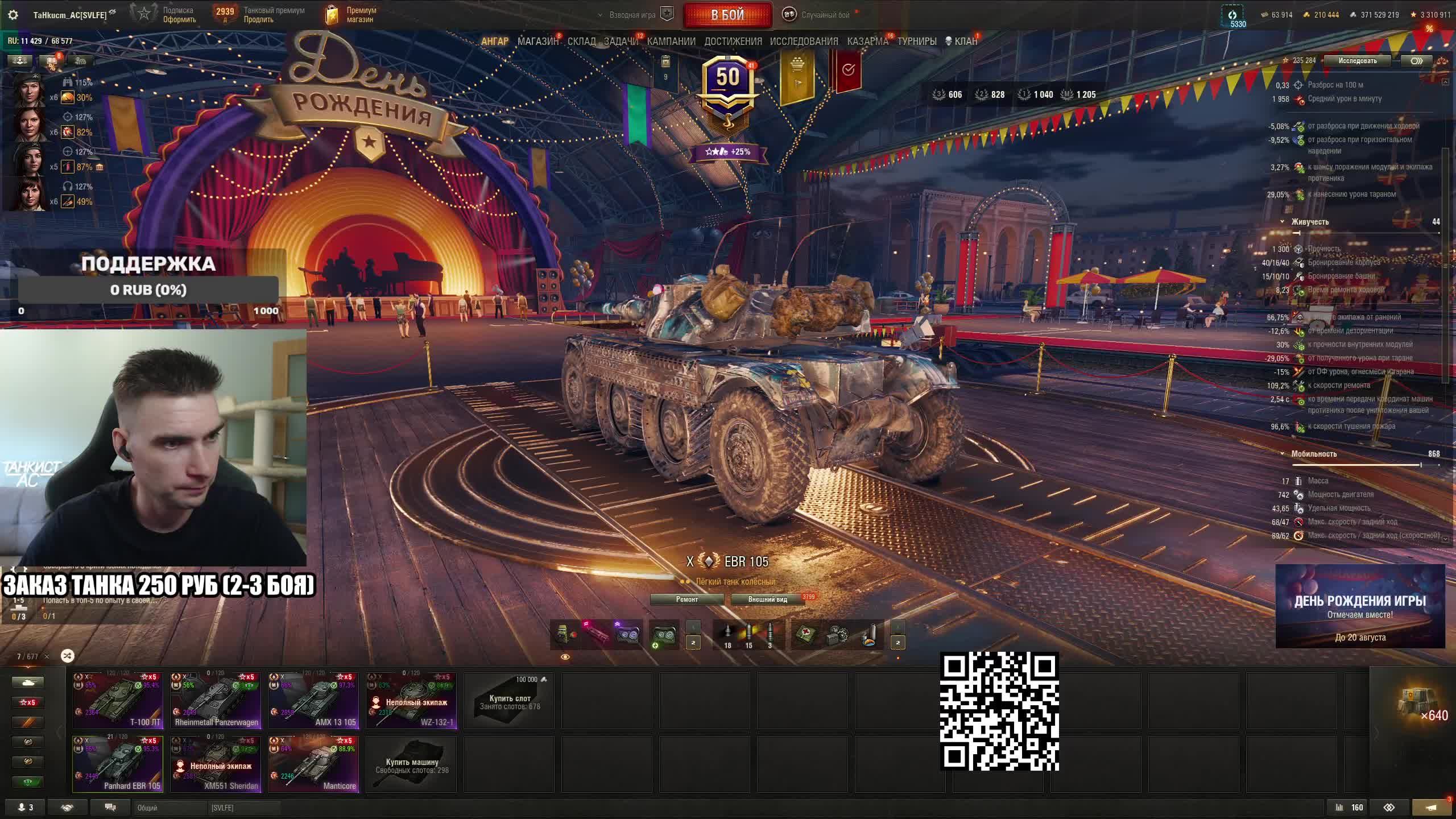 ЛБЗ Projekt Murat 5 серия - всё еще ищу арту смотреть онлайн