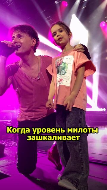 Сергей АРУТЮНОВ - Когда уровень милоты зашкаливает смотреть онлайн