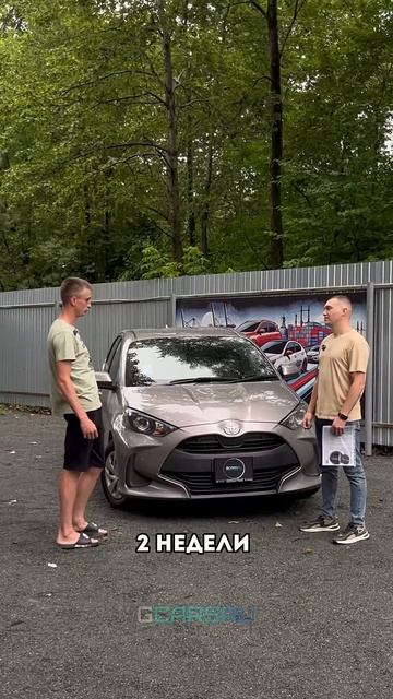 Отзыв клиента о покупке автомобиля из Японии!  #automobile #автоизяпонии #авто #япония #обзор