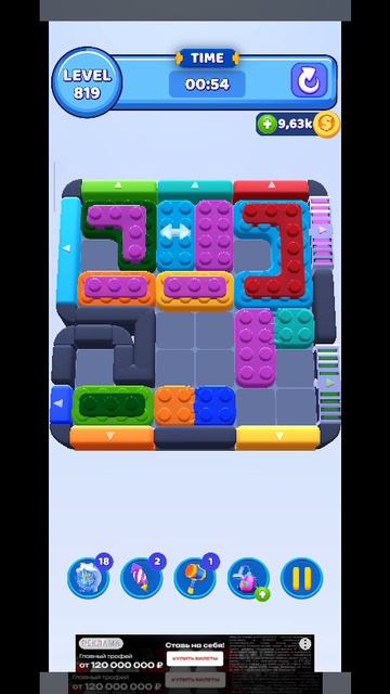 color block 819 смотреть онлайн