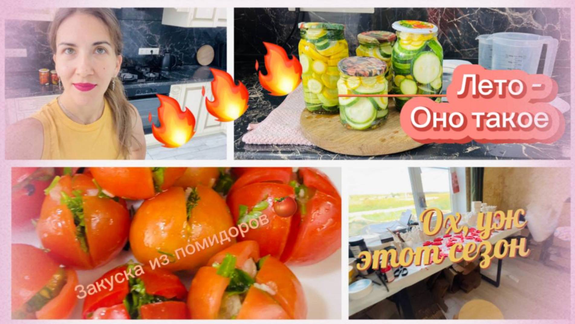 Душевная суета: жизнь, заготовки и домашние заботы смотреть онлайн