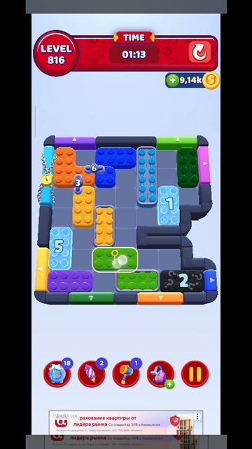 color block 816 смотреть онлайн