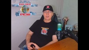 Дискусы. Обработка и содержание трубочника.