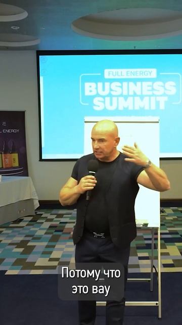 Что мы рассказываем о нашем бизнесе в FULLENRGY? Вячеслав Терентьев. 26 07 2025 смотреть онлайн