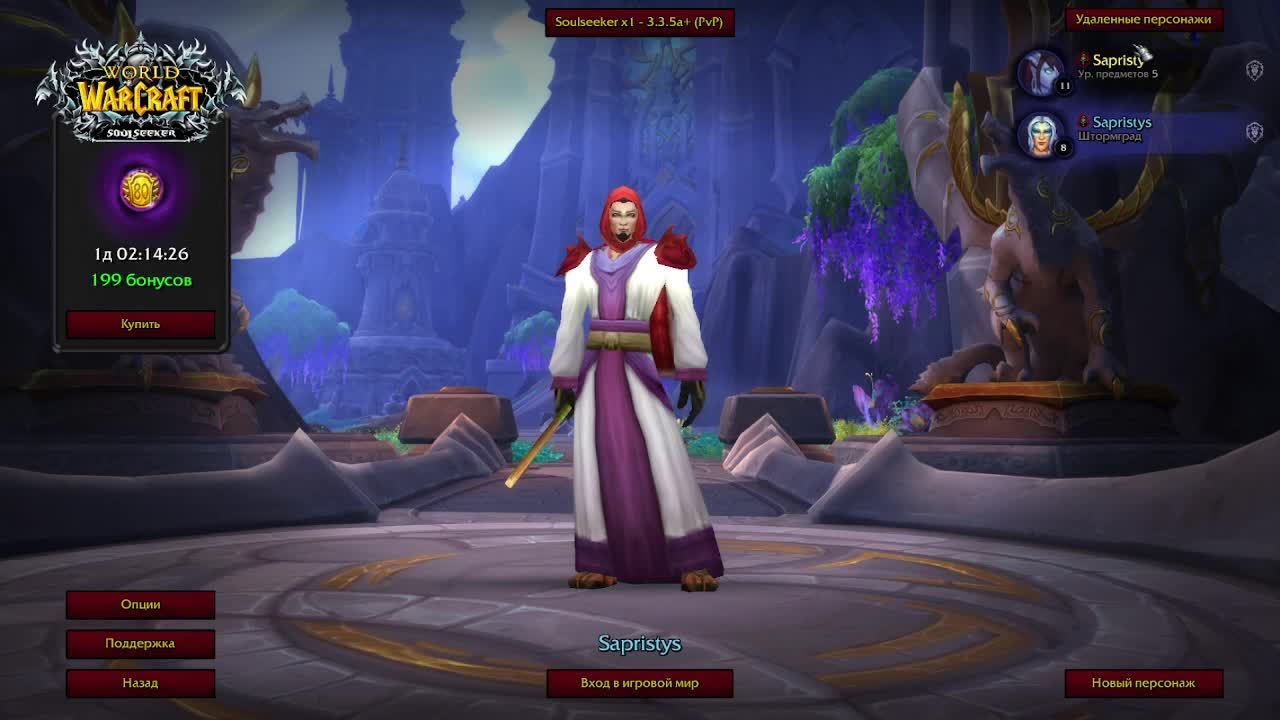 WOW HARDCORE X1