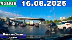 ДТП. Подборка на видеорегистратор за 16.08.2025 Август 2025