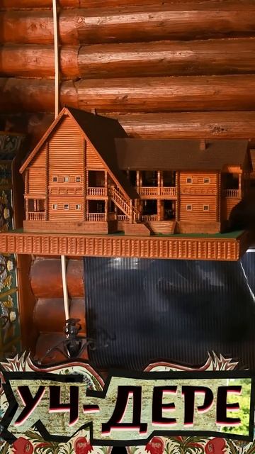 Музей краснодарского чая смотреть онлайн