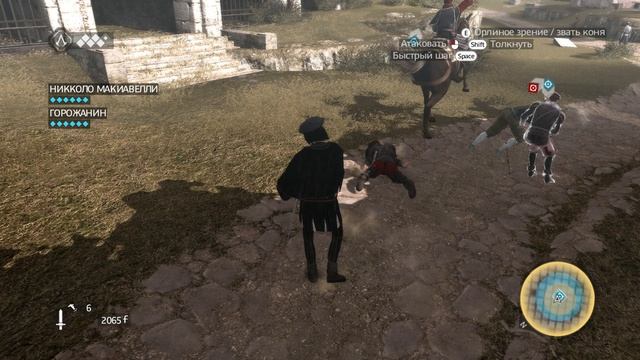 Assassins creed Brotherhood Прохождение № 2 без комм. смотреть онлайн