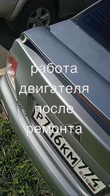 результат работы