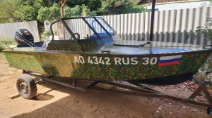 Прогресс 2м тюнинг