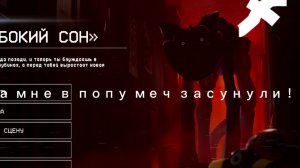 взлом попи плейтайм 3 мобил