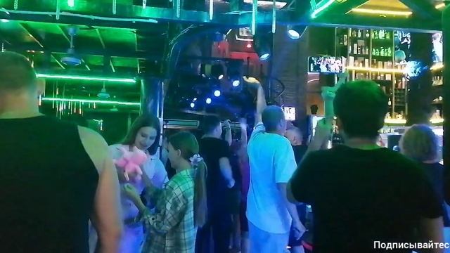 ГРИН БАР, ДИВНОМОРСКОЕ 15 АВГУСТА 2025