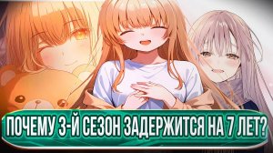 Ангел по соседству»: почему 3 сезон придётся ждать 7 лет?