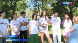 Около 70 мальчишек и девчонок из Северного Кавказа отправились в незабываемое путешествие