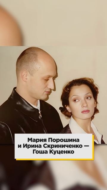 Актрисы, которые были ЗАМУЖЕМ за ОДНИМ мужчиной #любовь #свадьба #звезды #брак #звездныесемьи смотреть онлайн