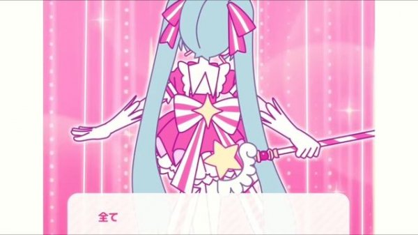 Retry now - feat Hatsune Miku