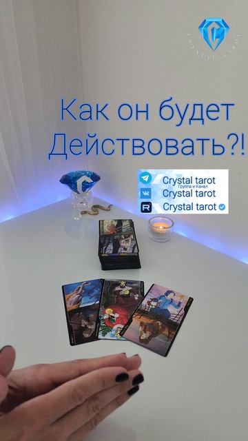 Его действия смотреть онлайн