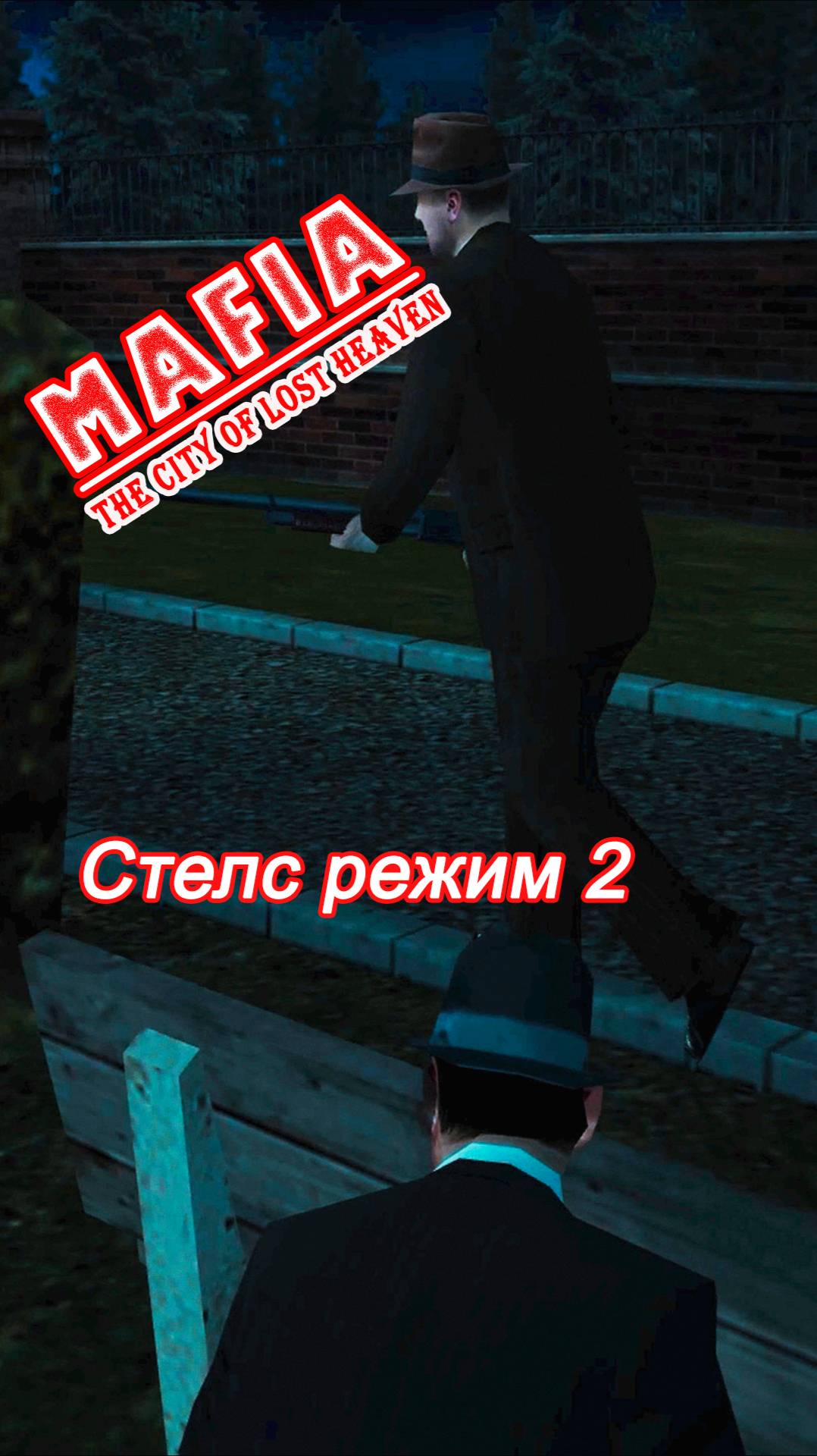 "Невероятная Скрытность 2" | #mafia #mafiathecityoflostheaven #thomas_angelo #прикол #стелс #смешно