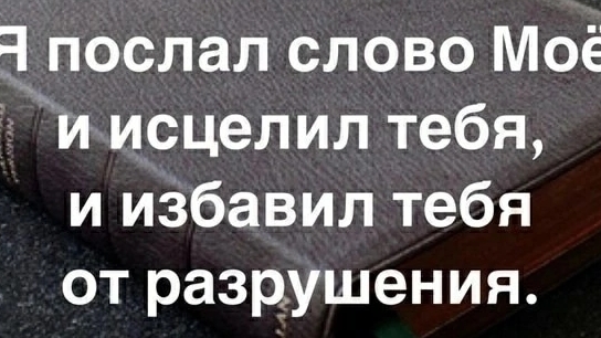 2. Практика Тайной комнаты. Святое.🙏❤️😍