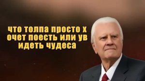 ОСТОРОЖНО ДЕМОНЫ ИСПОЛЬЗУЮТ ЛЮДЕЙ, ЧТОБЫ ТЕБЯ УНИЧТОЖИТЬ — НЕ ИГНОРИРУЙ! Проповедь Билли Грэма