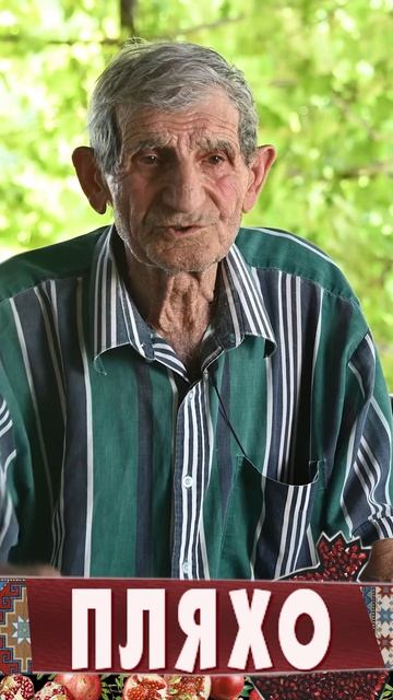 СЕКРЕТ ДОЛГОЛЕТИЯ смотреть онлайн