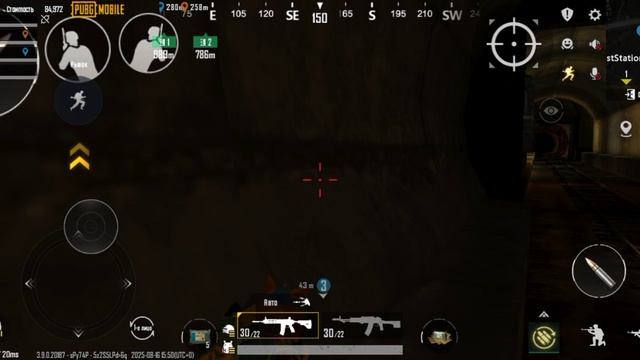 Метро рояль